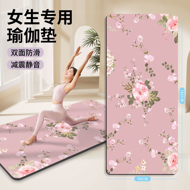 折りたたみ ヨガマット プロフェッショナルヨガマット家庭用滑り止め厚さ ヨガマット 厚手 ヨガマット 衝撃吸収防音マットスポーツフィットネス毛布縄跳びスキップマット