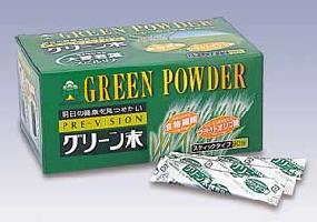 【湧永製薬】プレビジョン　グリーン末 90包 3箱セット (大麦若葉末食物繊維)【健康補助食品】