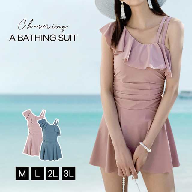 ワンピース水着 水着 オールインワン ママ水着 レディース カバーアップ 肩出し 体型カバー