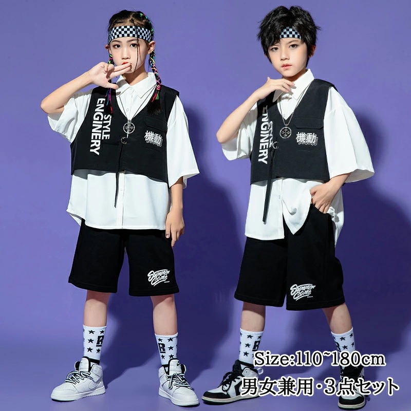 ヒップホップ ダンス衣装 セットアップ シャツ ショットパンツ ベスト キッズ ジャズダンス 衣装 男女兼用 ダンス 衣装 半袖　ヒップホップ　チアガール ダンス衣装 ヒップホップ ファッション ダン