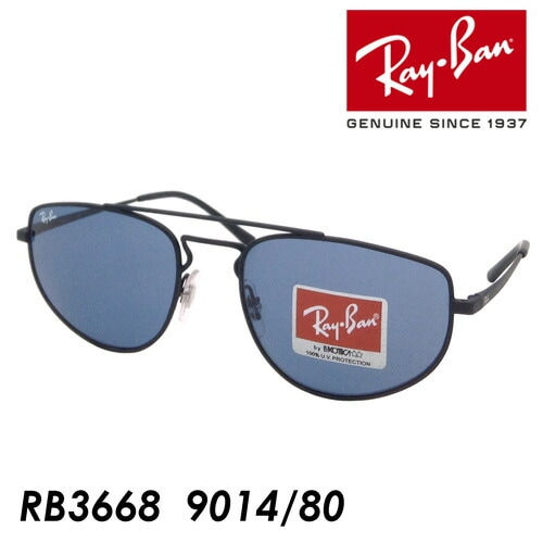 Raybanサングラス RB3668 col.9014/80 55mm UVカット 国内正規品 保証書付