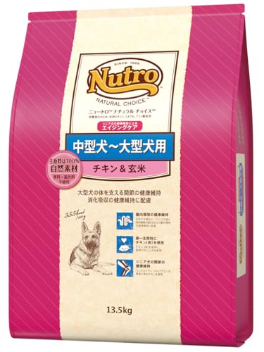 Nutro ナチュラルチョイス シニア犬用 中型犬~大型犬用 チキン&玄米 13.5kg ドライフード 総合栄養食 エイジングケア ドッグフード 犬 大容量 自然素材 香料・着色料 無添加 ニュートロ