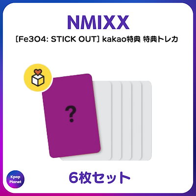 Qoo10] [特典トレカ] NMIXX KAKAO特 : KPOP