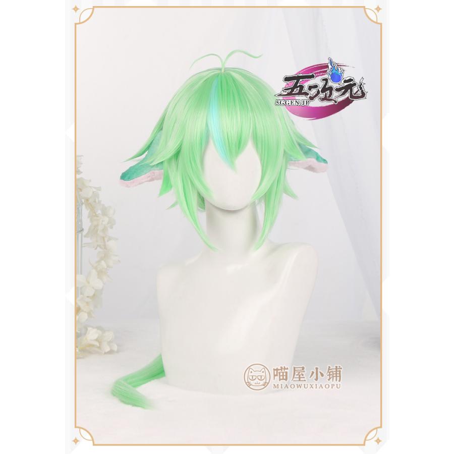 レディース ウィッグ イベント用品 コスプレ パーティー ハロウィン　原神　コスプレ　スクロース　ウィッグ