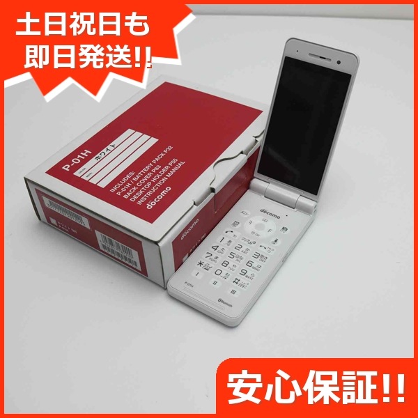 新品未使用 P-01H ホワイト ガラケー DoCoMo Panasonic 7