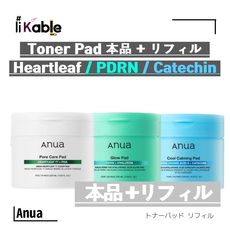 Qoo10] アヌア 【単独企画/本品+リフィル】トナーパッド : スキンケア