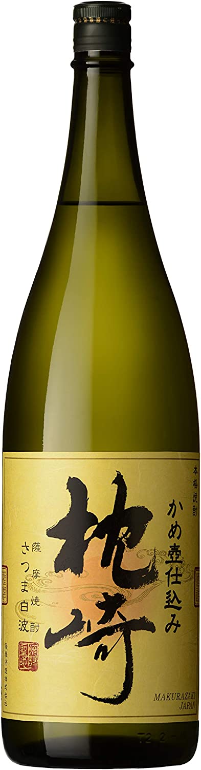 【送料無料】薩摩酒造 芋焼酎 かめ壺仕込み 枕崎 1800ml 1.8L2本【北海道東北四国九州は別途送料がかかります】
