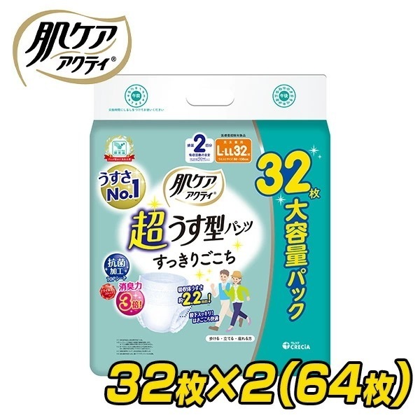 肌ケア アクティ 超うす型パンツ 排尿2回分 L-LL 32枚×2パック(64枚) 89049