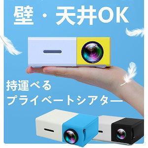 FUDONI 福々しい 接続技術 Bluetooth, USB, HDMI三脚式