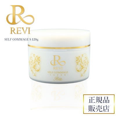【新商品　数量限定価格】revi ルヴィ 業務用ゴマージュ　400g 新商品 数量限定価格】revi ルヴィ 業務用ゴマージュ 400g