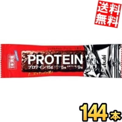 144本アサヒフード１本満足バープロテインチョコ144本[72本(9本入8箱)2ケース] 一本満足バー