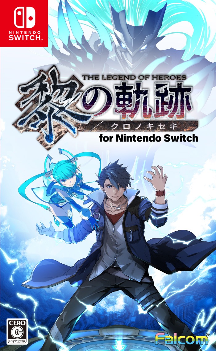 日本ファルコム 【Switch】英雄伝説 黎の軌跡 for Nintendo Switch HAC-P-BC2ZA NSW エイユウデンセツ クロノキセキ