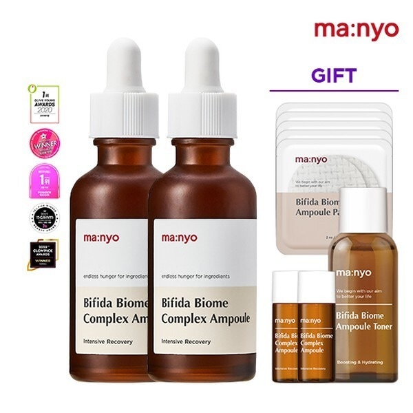 ビフィダ/アンプル/50ml/x2/+8mlx2