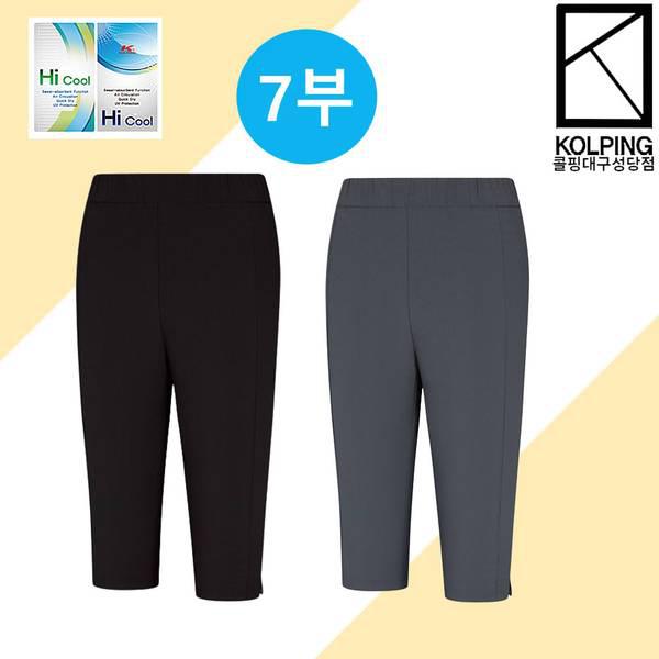 ロバス(7部) 女性 夏 登山 ハイクール 7部パンツ ショートパンツ KVP0886W