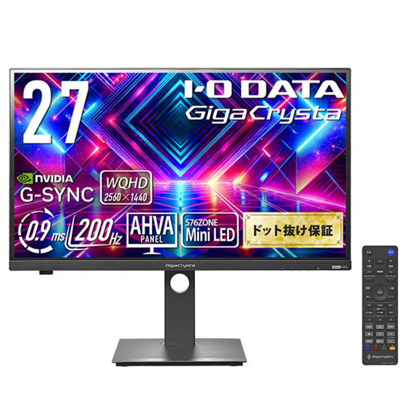 IOデータ　Mini LED採用 200Hzゲーミングモニター LCD-GDQ271JLAQ GigaCrysta ［ 27型 / WQHD(2560×1440) / ワイド ］ ブラック