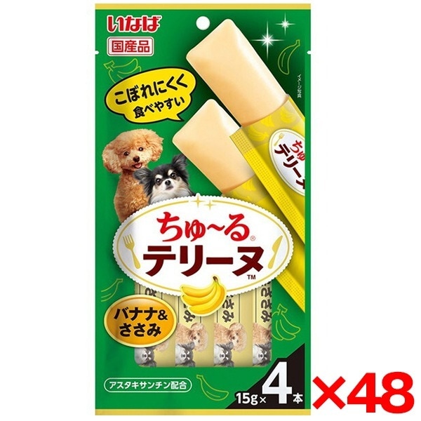 48個セット ちゅ～るテリーヌ バナナ&ささみ 15g×4本