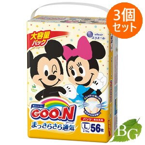 グーン GOO.N まっさらさら通気 パンツタイプ Lサイズ 56枚入 3個セット