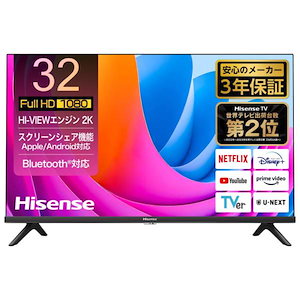 Qoo10] ハイセンス ハイセンス Hisense 4K液晶テレ