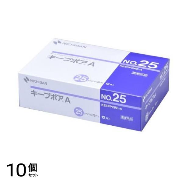 ニチバン キープポアA 幅25mm×9m 12巻入 (No.25) 10個セット