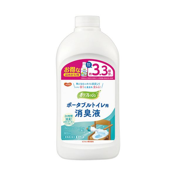 （まとめ） ピジョン ハビナース 香リフレッシュポータブルトイレ用消臭液 詰めかえ用 800ml 1本 5セット