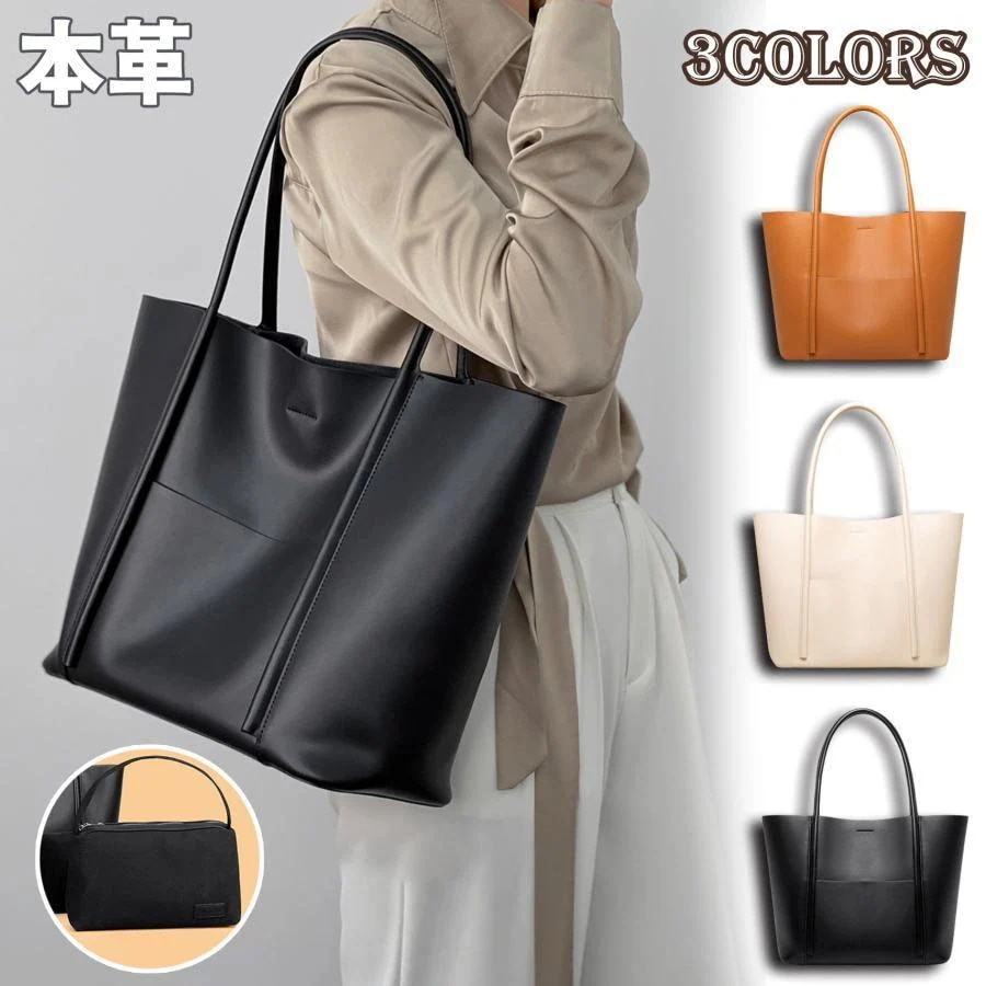 【3日で出荷】トートバッグ ショルダーバッグ バック レディース メンズ 大きめ 柔らかい革 牛革 レザー a4 オシャレ ビジネス シンプル 20代 30代 40代 50代 60代 プレゼント