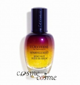 ロクシタン イモーテル オーバーナイトリセットセラム 30ml(3253581721384) 6,431円