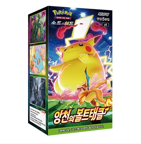 ポケモンカード ソード& シールド 仰天のボルトタックル 強化拡張ブースターボックス韓国語