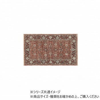 アルスラーン ウィルトン織マット 60x95cm WI