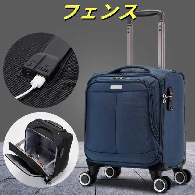 ソフトキャリーバッグ ソフトキャリーケース キャリーケース キャリーバッグ スーツケース 小型 旅行かばん 12インチ 14インチ 16インチ 容量アップ