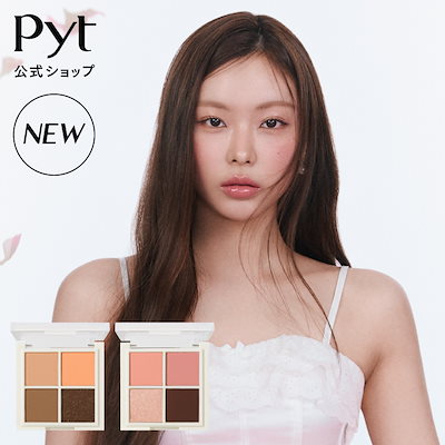 Qoo10] Pyt NINCHI EYEPALETTE ニン : ポイントメイク