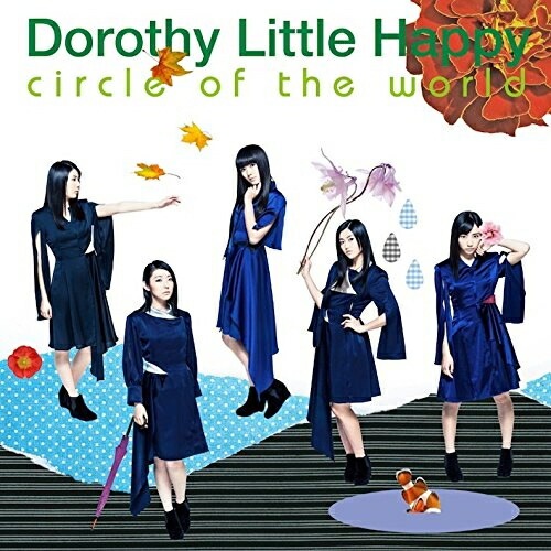 Dorothy Little Happy ／ circle of the world(Blu-ray Disc付) (CD) AVCD-38970