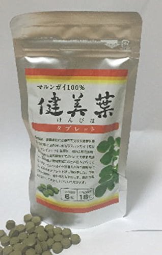 アルファグリーン マルンガイ（モリンガ） 『健美葉』 粒タイプ