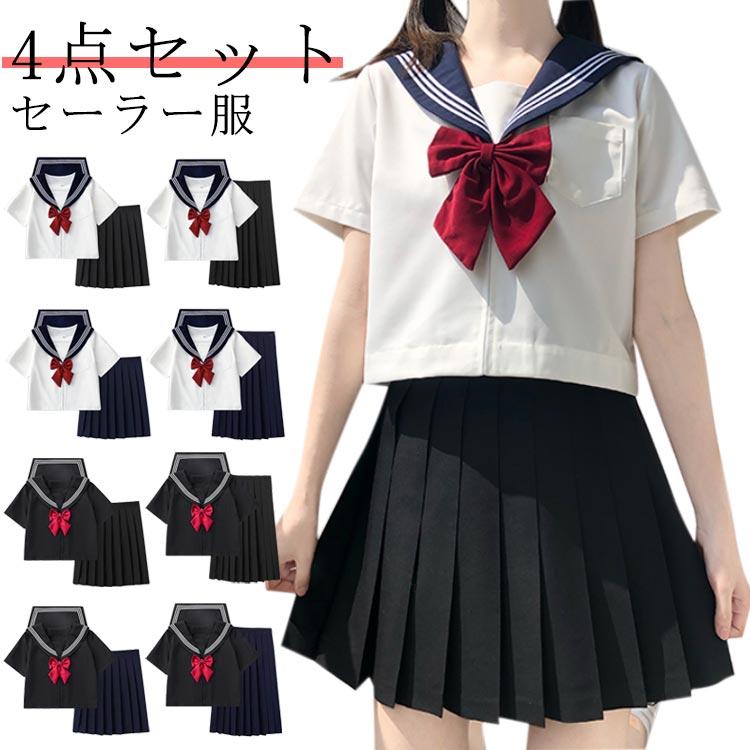 セーラー服 半袖 上下セット 蝶ネクタイ付き jk 学生制服 セットアップ プリーツスカート スクール制服 ショート ミディ 靴下 カジュアル 春 レ
