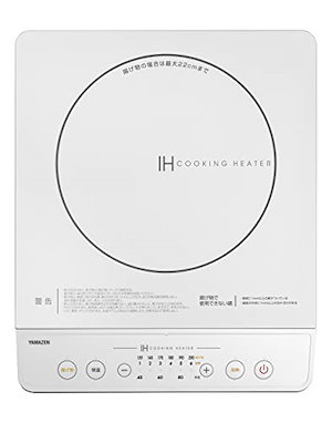 山善 IHコンロ IHクッキングヒーター 卓上 小型 1400W 高火力 火力調整6段階 保温 IH調理器 マグネットプラグ仕様 ホワイト YE