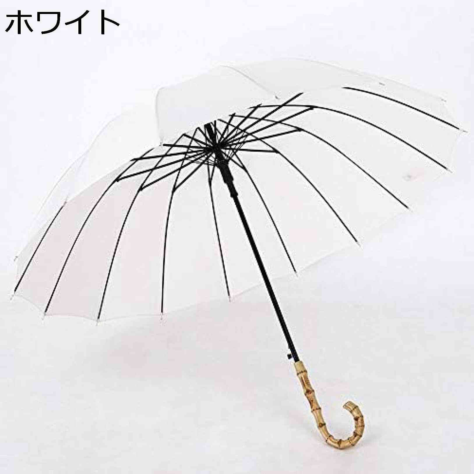 レディース 長傘 メンズ 16本骨 バンブーハンドル 竹手 着物 浴衣 にぴったり 高強度グラスファイバー 無地 撥水性 耐風性 耐風傘 男女兼用 梅雨対策 晴雨兼用 防雪