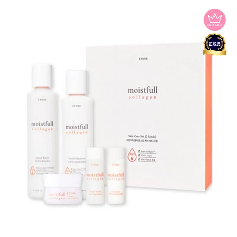 水分満載コラーゲンスキンケア2種セット