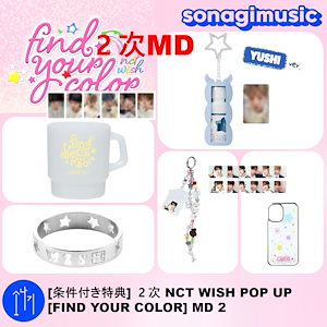 公式グッズセット K-POP NCT imgrc0092716930.jpg