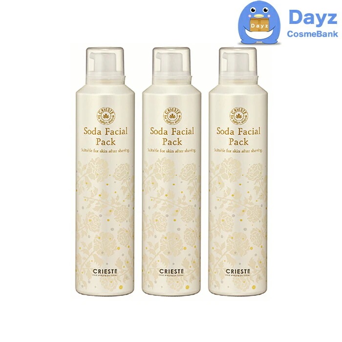 クラシエ クリエステ 炭酸フェイシャルパック 240g　3点セット　　炭酸パック 美容パック パック