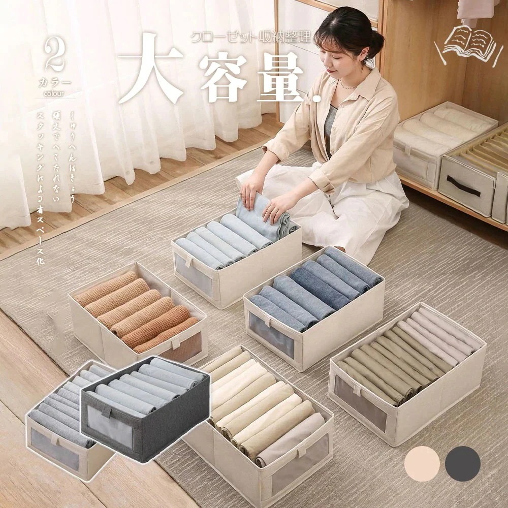 おしゃれな収納ボックス 収納ケース 小物収納 下着収納 靴下収納 引き出し 可視化窓 衣類収納 小物収納 ネクタイ収納 布製 綿 亜麻320