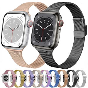 Apple Watch,バンド,8, 7, 45mm, 41mm,ウルトラ49mm,メタルブレスレット,iwatch 6, 5, 4,se,44mm用のスマイラメッシュストラップcorrea,40mm