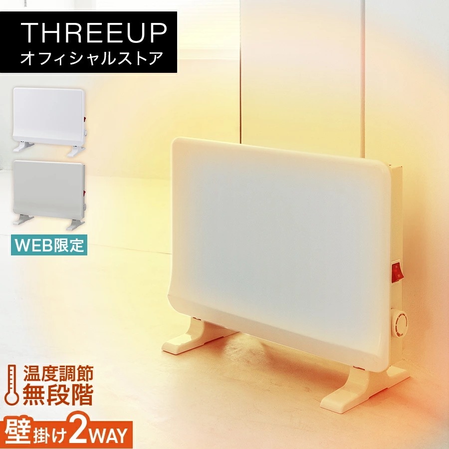 【公式】PHT-1731 トイレ・脱衣所専用ミニパネルヒーター ポカポカ暖ミニヒートパネルヒーター 省エネ 壁掛け 床置き 電気ヒーター 温度調節機能 暖房器具 足元 洗面所 トイレ おしゃれ THR