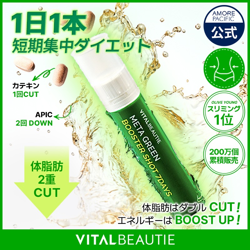 オメガリセット　ダイエットサプリ　限定価格 公式サイト】オメガリセット ｜ 痩せなかったら全額返金保証