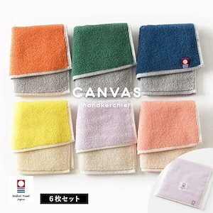 Qoo10] フェイラー タオルハンカチ 25cm レポム LES : バッグ・雑貨