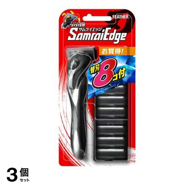 フェザー エフシステム サムライエッジ ホルダー 1個 (+替刃 8個付) 3個セット 6,837円