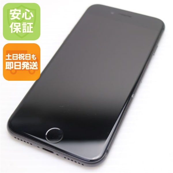 美品 SIMフリー iPhone8 256GB スペースグレイ SIMフリー 180