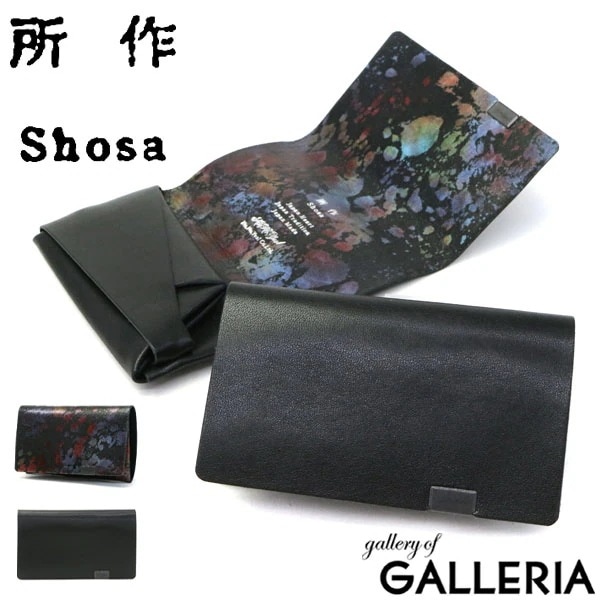 所作 財布 SHOSA ショサ ミニ財布 小さい財布 Aurora コインケース 小銭入れ カードケース 三つ折り財布 本革 レザー オーロラ 虹色 黒 日本製 メンズ レディース sho-co1c
