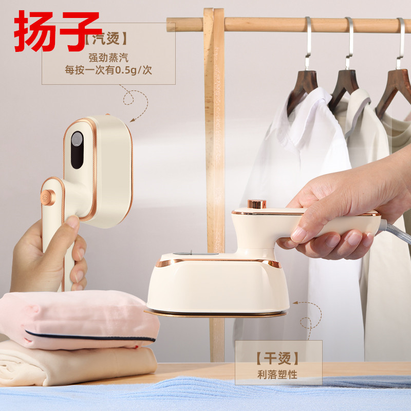 手持ち衣類スチーマースチーム電気アイロン家庭用アイロン機スチームブラシアイロン機アイロン衣類スチーマー