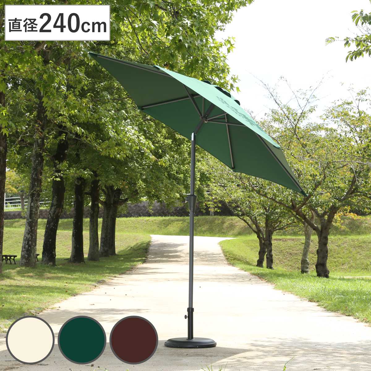 パラソル アルミパラソル 直径240cm ガーデンパラソル 傾く チルト機能 大型 アルミ製 風に強い 日よけ シェード 庭 屋外パラソル クランク開閉 日傘 新生活 日除け おしゃれ