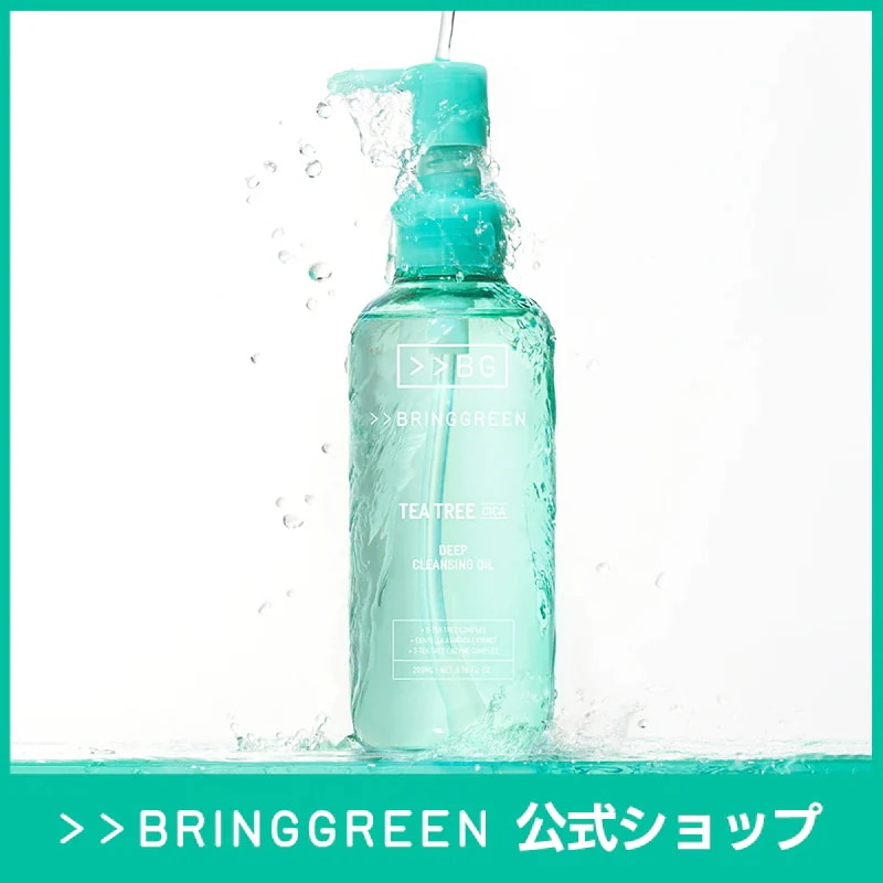 クレンジング・メイク落とし staygreen 8033038481.jpg