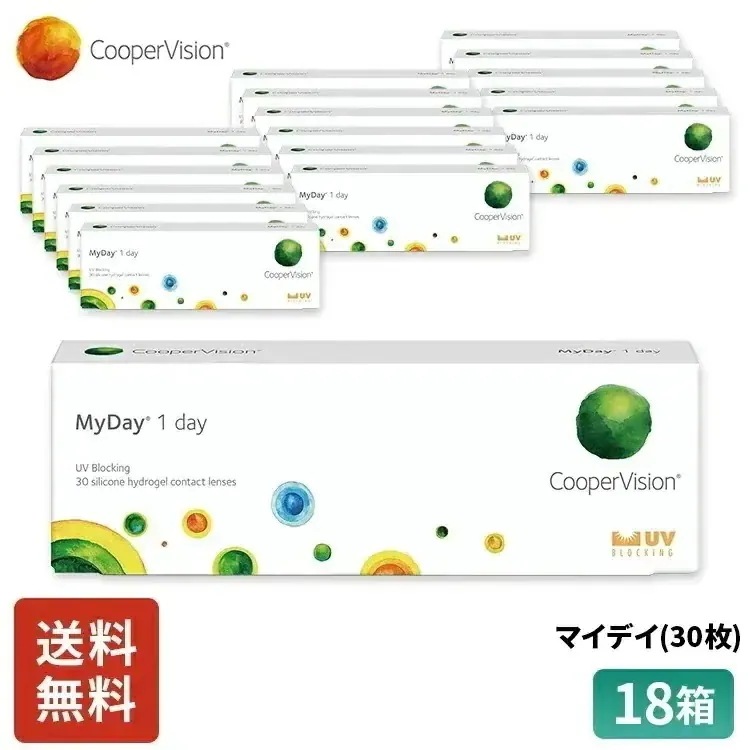 マイデイ 30枚 9ヶ月分 18箱セット 近視用 遠視用 うるおいレンズ UV